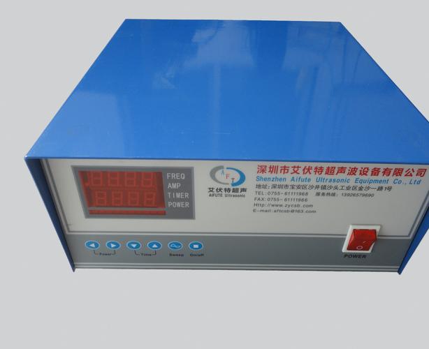 波发 公司:                     深圳市艾伏特超声波设备