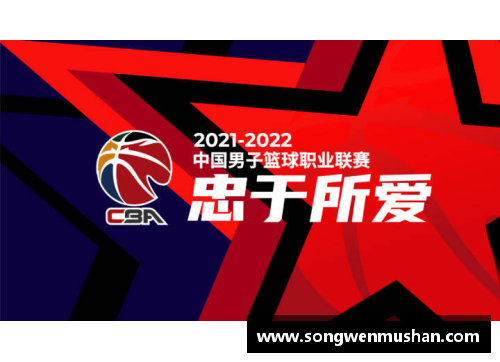 CQ9电子辽宁男篮2021年CBA赛程安排，球迷们期待大战展开