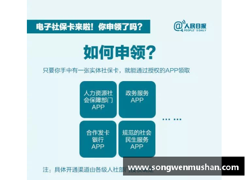 CQ9电子官网球员如何有效避税：策略与实用指南